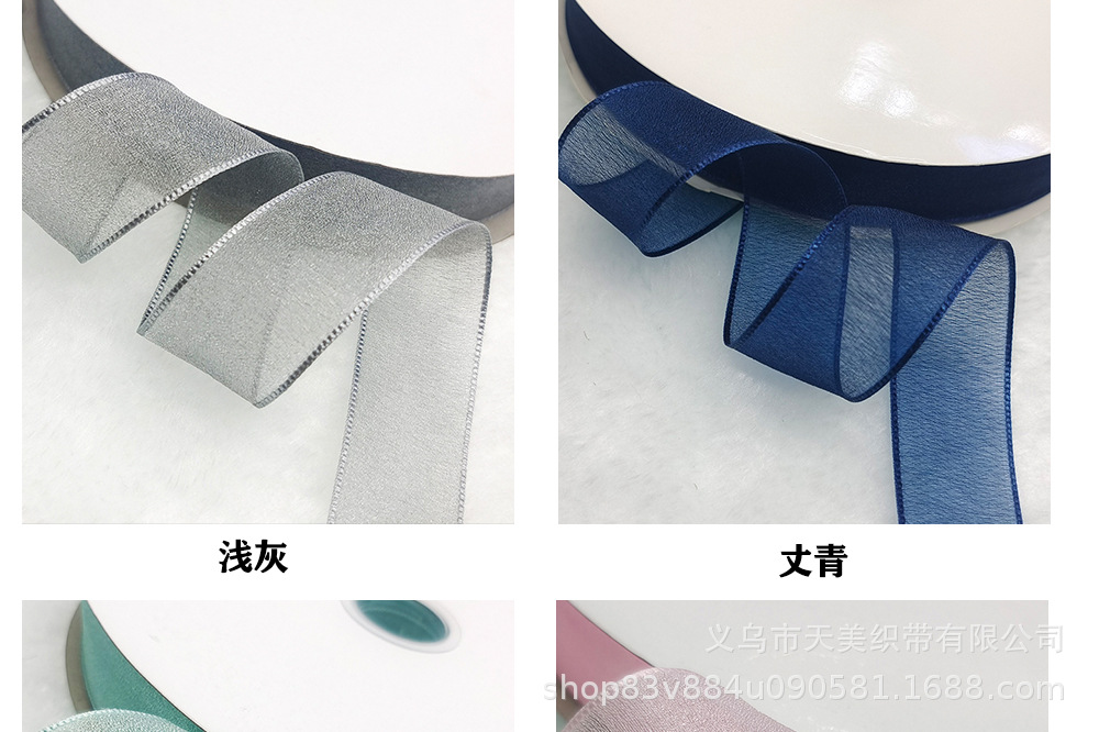 Hilo de perlas coreano hilo de 2.5CM con cinta cinta tocado bouquet material de bricolaje embalaje de flores arco floaters pic 11