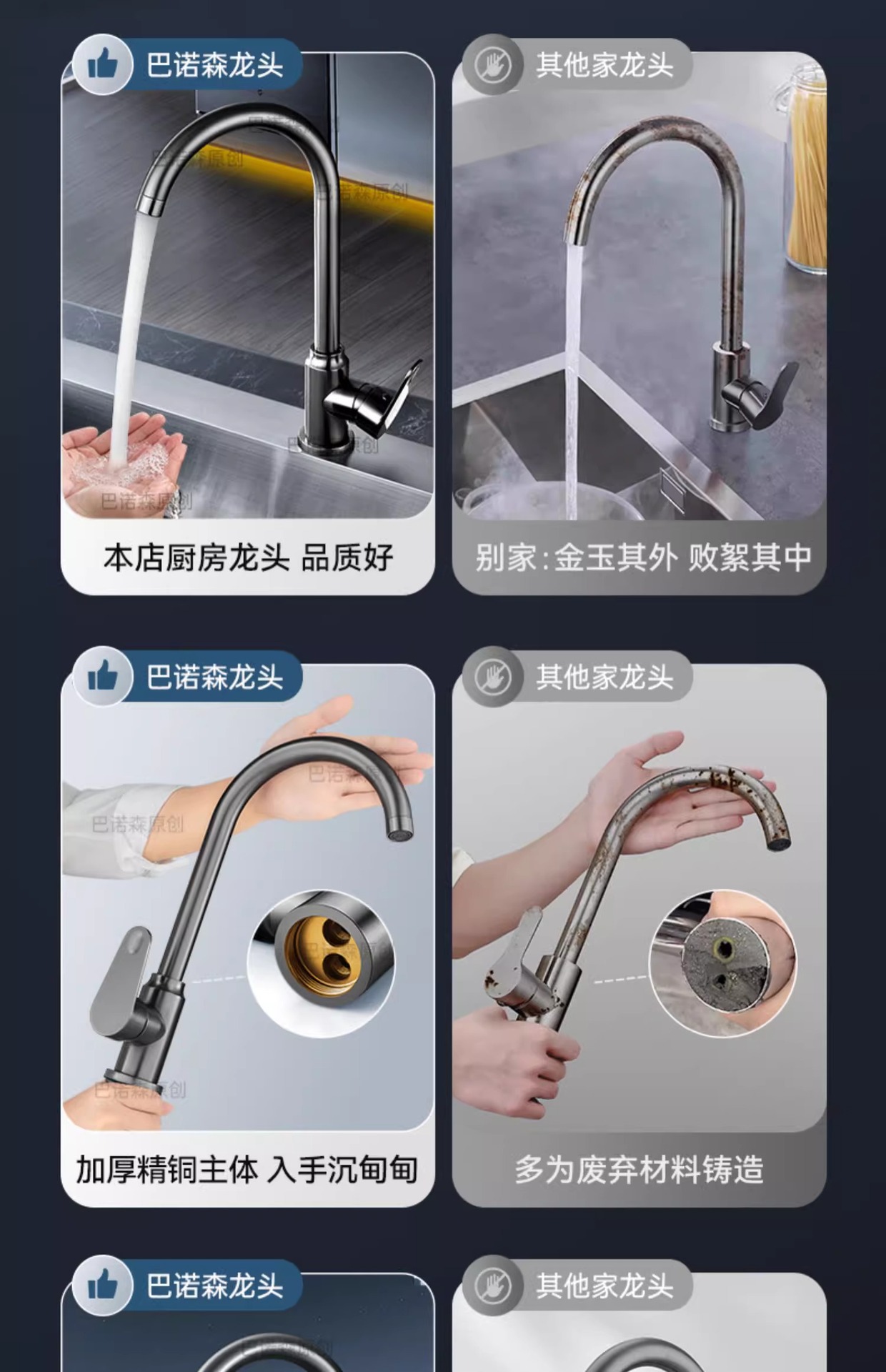 厨房专用防溅水龙头冷热二合一两用洗菜盆水池洗碗池水槽龙头旋转详情9