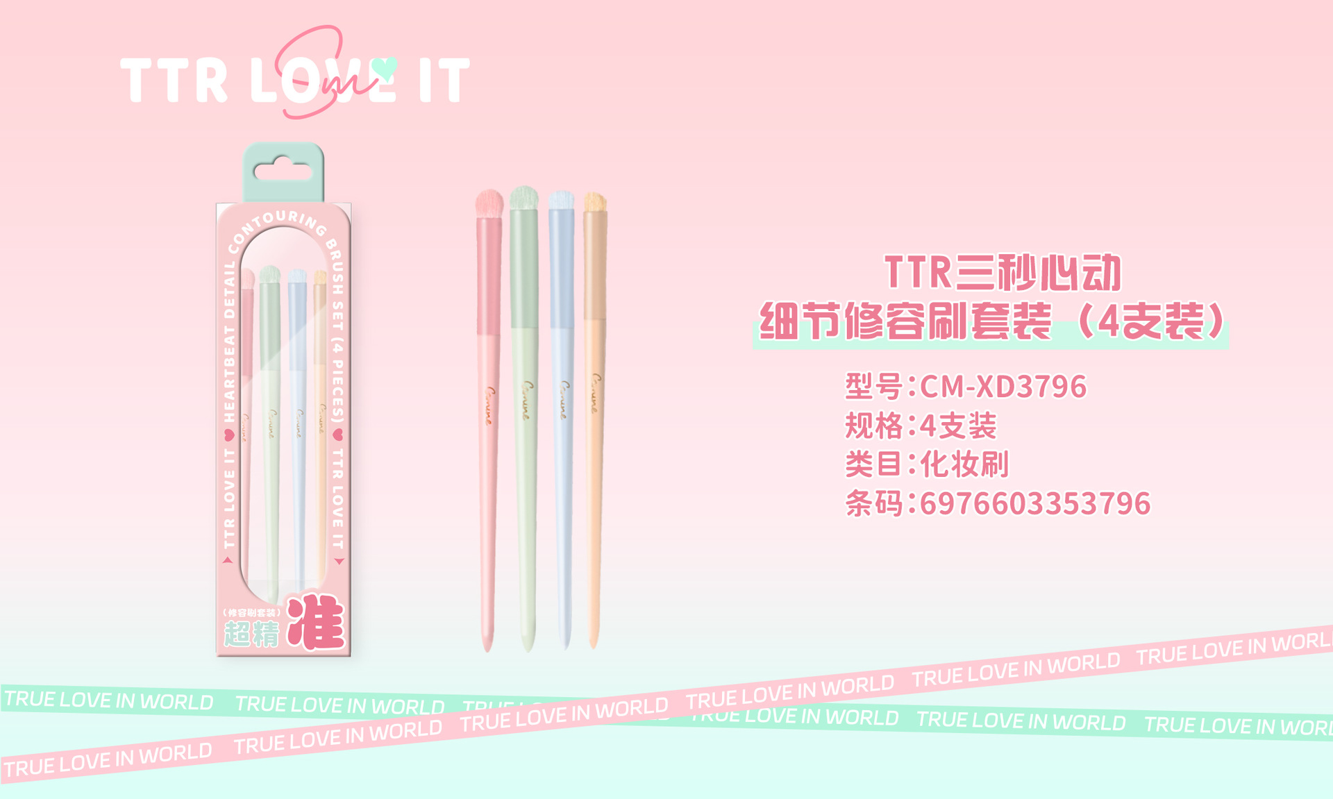 TTR · 化妆刷超薄粉底刷多功能刷精准遮瑕刷细节刷腮红刷鼻影刷详情7