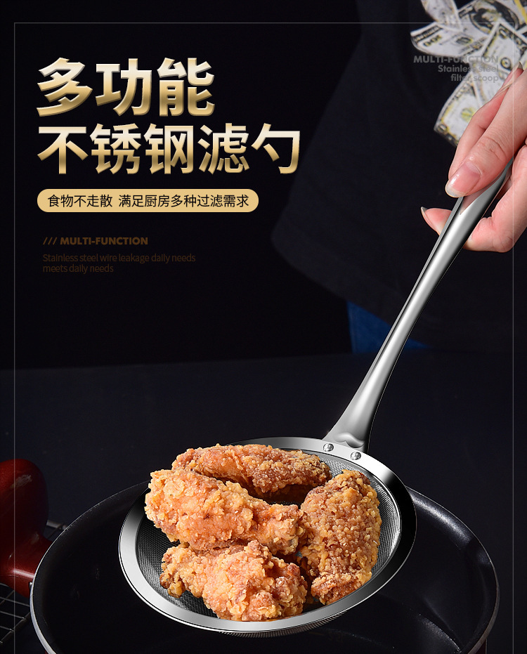 不锈钢网漏 家用厨房捞面勺面粉筛漏勺商用火锅打沫勺过滤网详情1