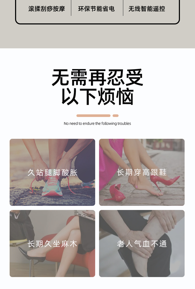 外贸足疗机电动家用加热遥控滚揉按压足疗仪全自动脚底足部按摩器详情4
