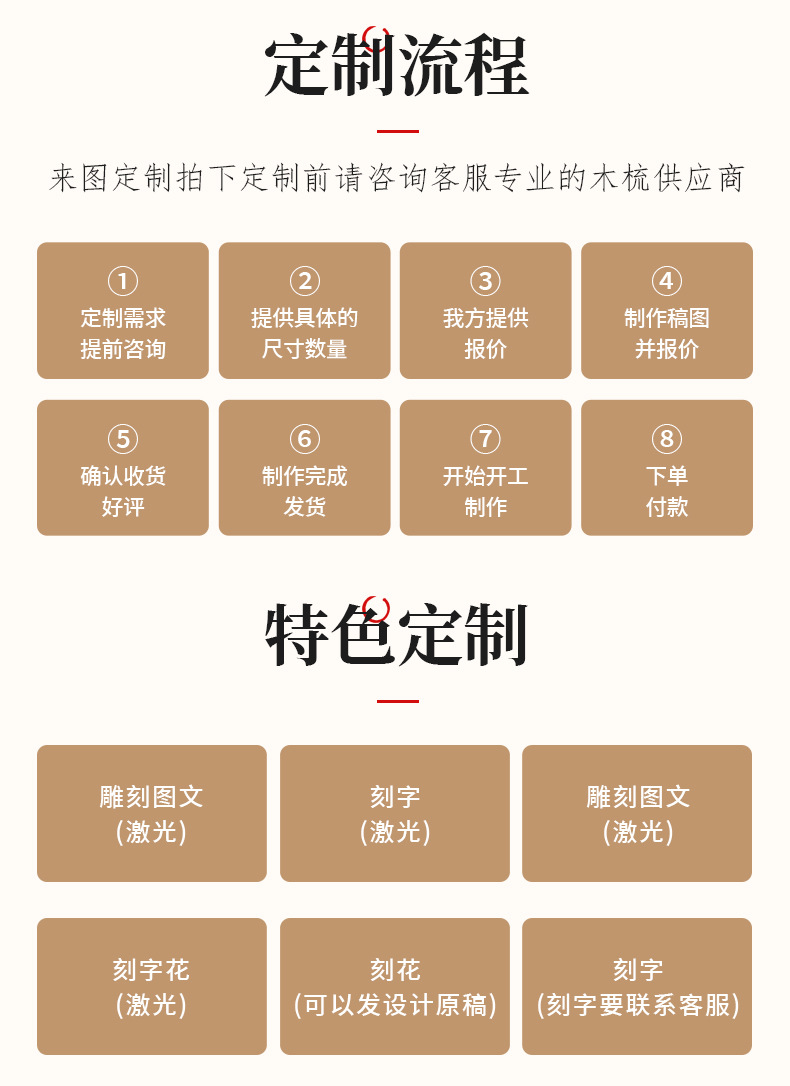 泾县绿檀木梳子13公分月梳按摩经络分月木梳批发绿檀木梳子批发详情26