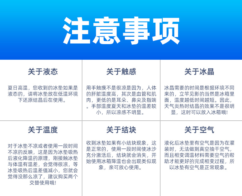 夏日降温冰垫厂家直销防褥疮注水水垫办公室午睡汽车清凉坐垫批发详情15