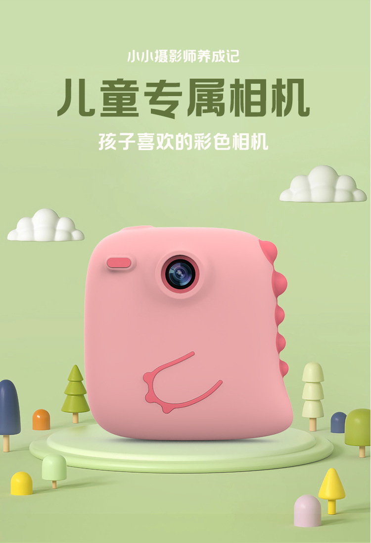 跨境即时打印儿童相机趣味游戏多功能拍照录像拍立得儿童照相机详情1