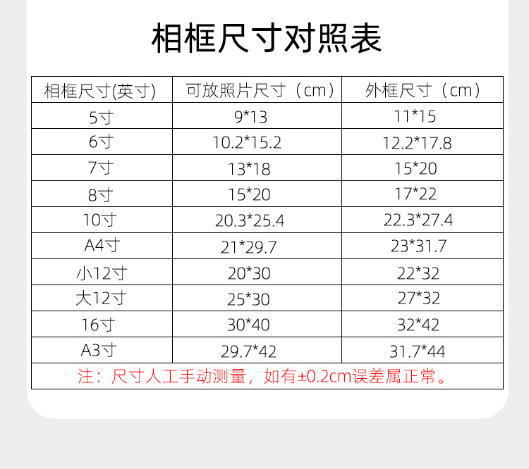 立体中空标本相框摆台6寸8寸A4蝴蝶昆虫粘土干花书法字画相框批发详情16