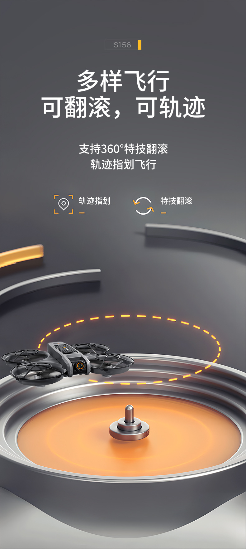 Cross-border S156 brushless aerial vehicle remote control with screen, high-definition four-axis unmanned aerial vehicle optical flow positioning pic 18