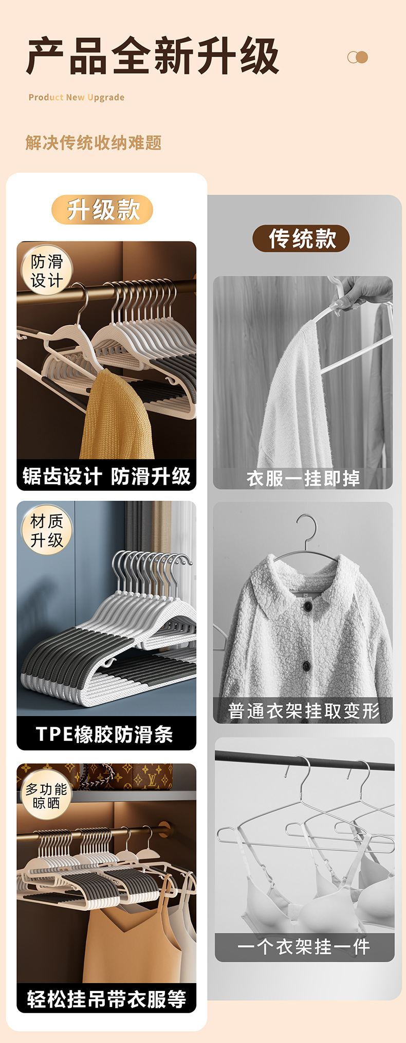 防滑衣架家用无痕加粗塑料防肩角不鼓包衣柜挂衣撑双位鱼嘴衣服架详情4