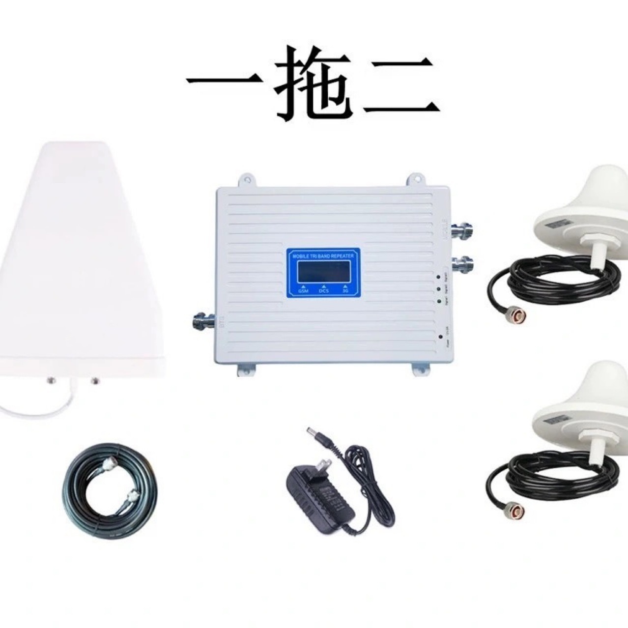 新款三频主机GSM-DCS-3G手机信号放大器增强三网4G通话上网接收器详情5