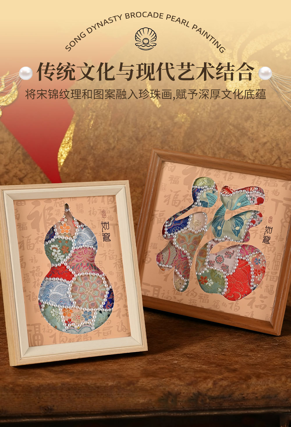 团建儿童节手工diy材料包锦拼贴珍珠画碎布粘贴装饰剪贴相框拼画详情4