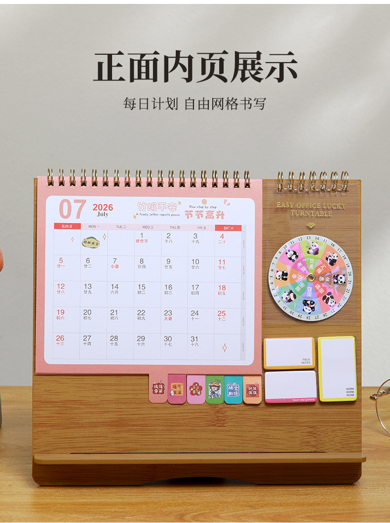 Zhouzhou Calendar 2026 Lucky Wheel Creative Multi-functional Advertising Calendar Wooden Stand Desk Calendar Korean-style Sticky Note Desk Calendar pic 7