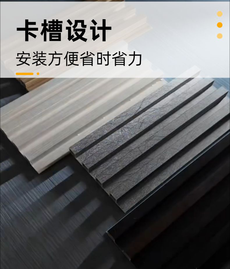 竹木纤维格栅板墙面客厅电视背景墙隔删搁珊木饰墙凹凸形面装饰板详情4