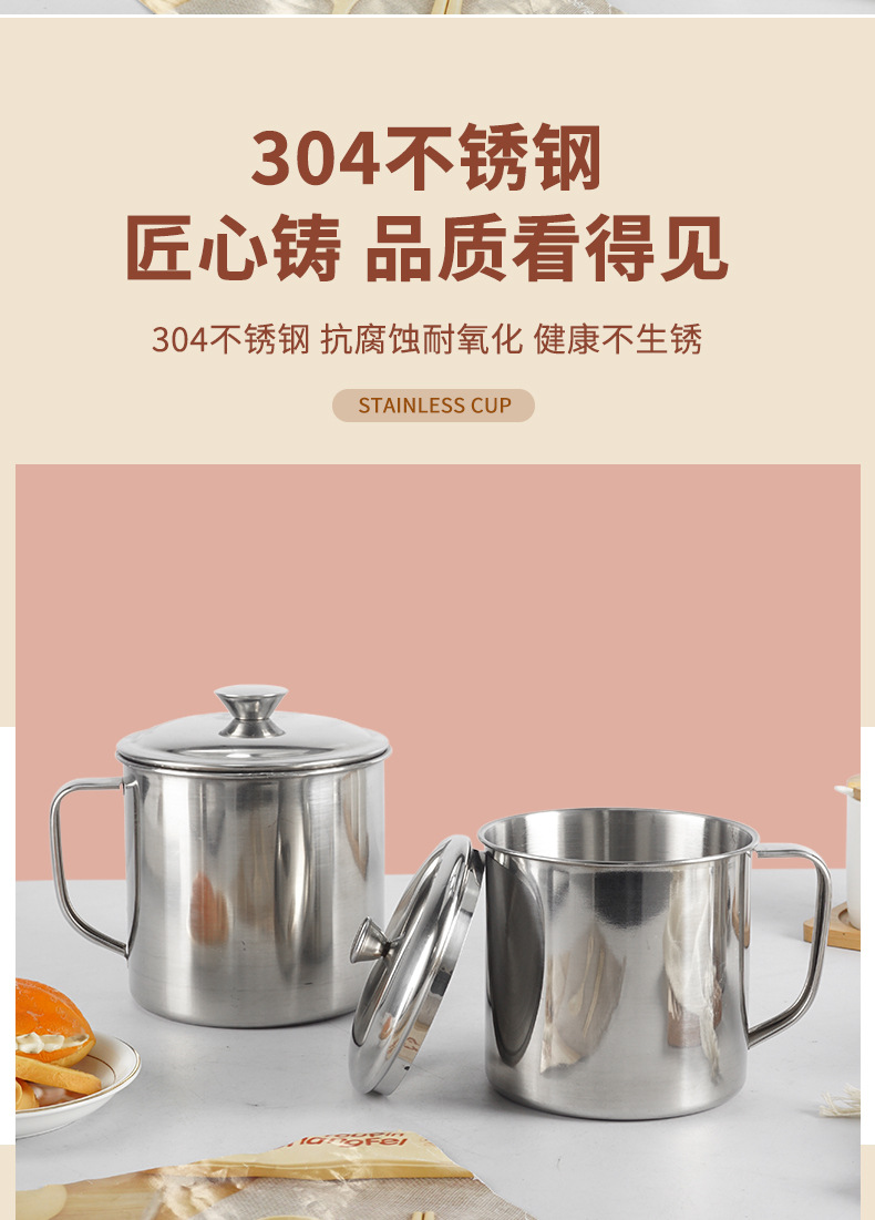 304不锈钢水杯 加厚大容量茶杯幼儿园专用杯隔热防烫带盖口杯批发详情4