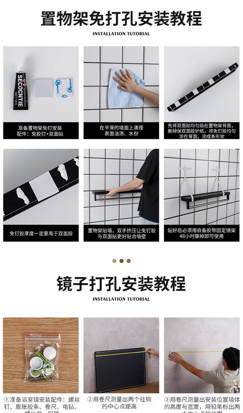 钛空铝方形浴室镜子带置物架卫生间厕所洗手间洗手台卫浴镜挂墙式详情14