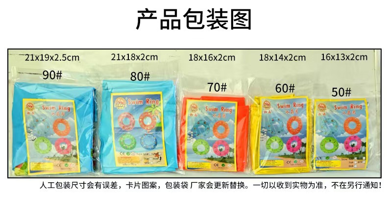 夏季加厚儿童成人充气腋下双气囊双层透明水晶圈游泳圈详情5