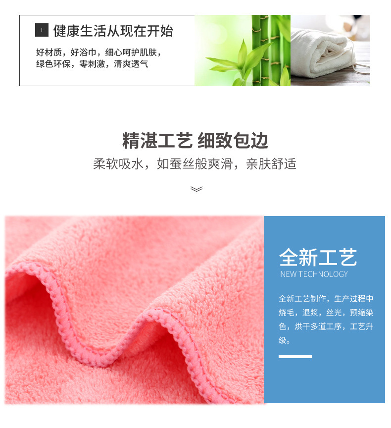 【 Chi Jia 】 Bath towel Superfine fiber 70*140 Coral Fleece thickened adult beach Absorbent Soft Gift manufacturer pic 5