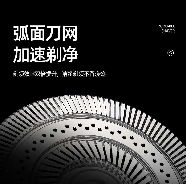 新款便携式旅行电动剃须刀迷你智能数显剃须刀刮胡子跨境详情9