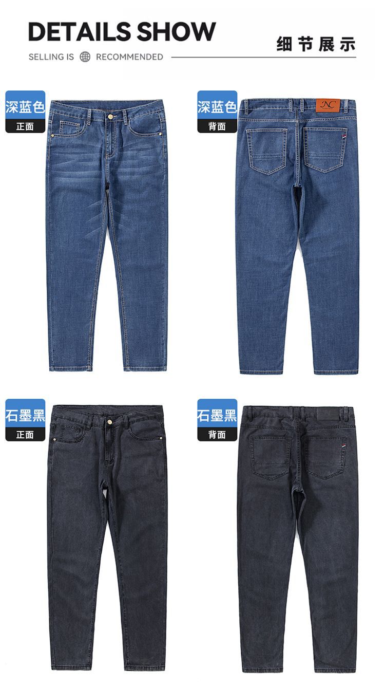 夏季薄款天丝牛仔裤男士2025新款宽松直筒冰丝休闲大码长裤子详情31