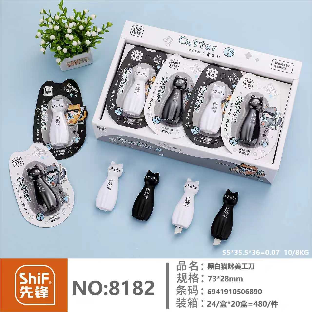 Black and white cat, small utility knife, paper cutter, office supplies, blade box, stationery storage pic 8