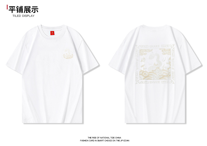 In the Year of the Snake 2025, the new style of the Spirit Snake sets sail, featuring a Chinese-style pure cotton embroidered loose large-sized T-shirt, top and short sleeve pic 9