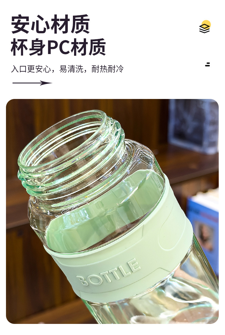 夏季户外大容量吸管杯健身运动弹跳盖水杯男女便携带提绳PC吸管杯详情5