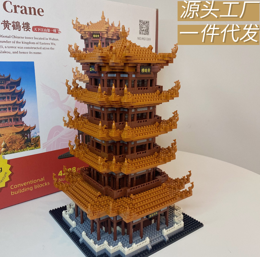 黄鹤楼拼装积木玩具积木立体拼图兼容乐高积木3-6岁儿童国潮详情6