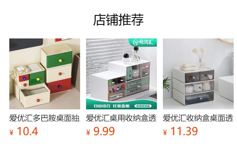 Aiyouhui underwear storage box, classified drawer box, home wardrobe, socks three-in-one dust-proof plastic organization box pic 2