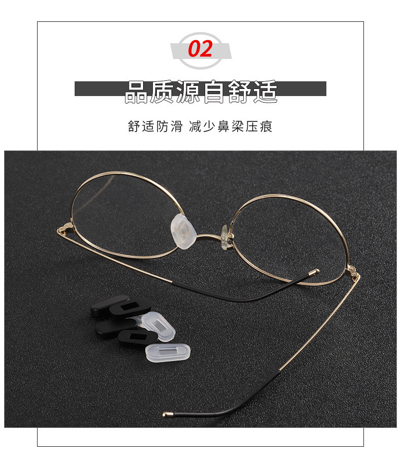 Silicone rubber glasses nose pads, insertable nose pads, anti-slip nose pads, anti-indentation nose relief, nose cover glasses accessories pic 4