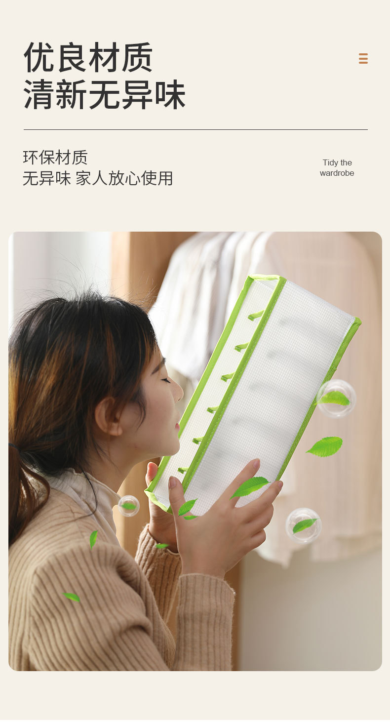 收纳盒_10.jpg