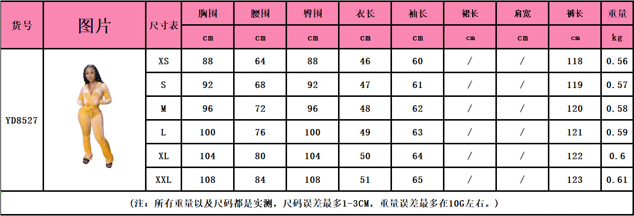 Solid color gold velvet wide-leg pants two-piece set pic 4