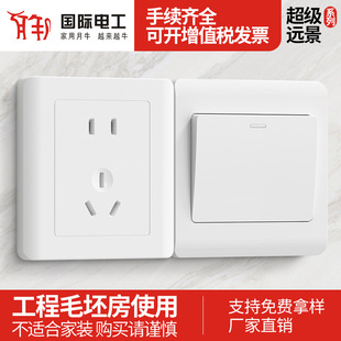 批发吸顶嵌入式人体感应延时开关家用工程光控红外线雷达感应器详情6