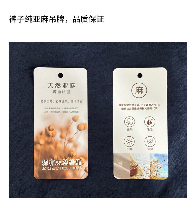 女士休闲裤纯亚麻裤子女夏季薄款阔腿裤女2025新款高腰垂感直筒裤详情10