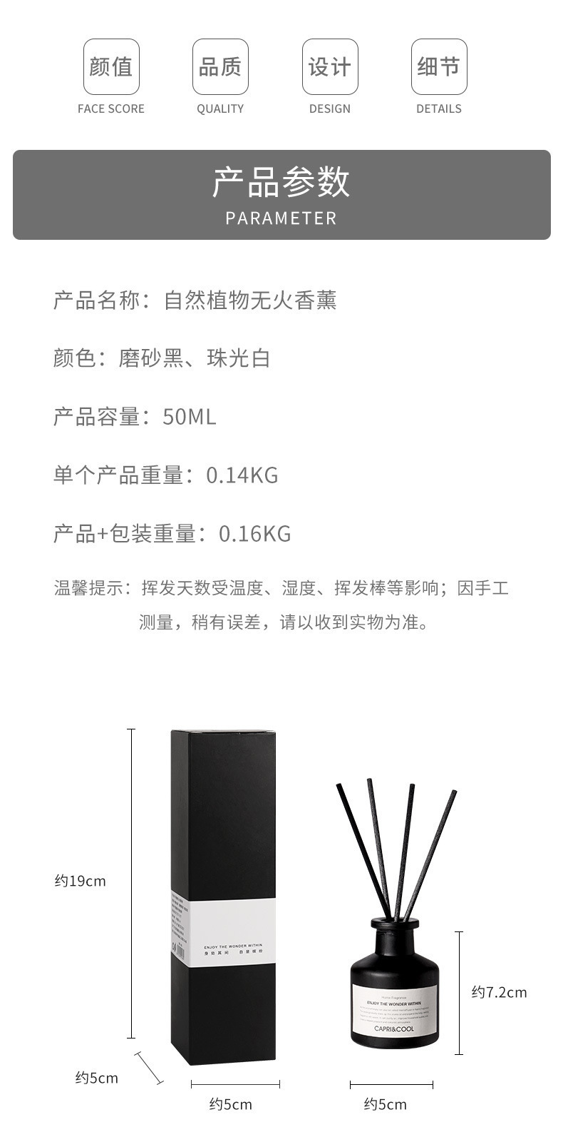 藤条无火香薰精油家用室内持久留香厕所除异味卧室香氛摆件批发详情4