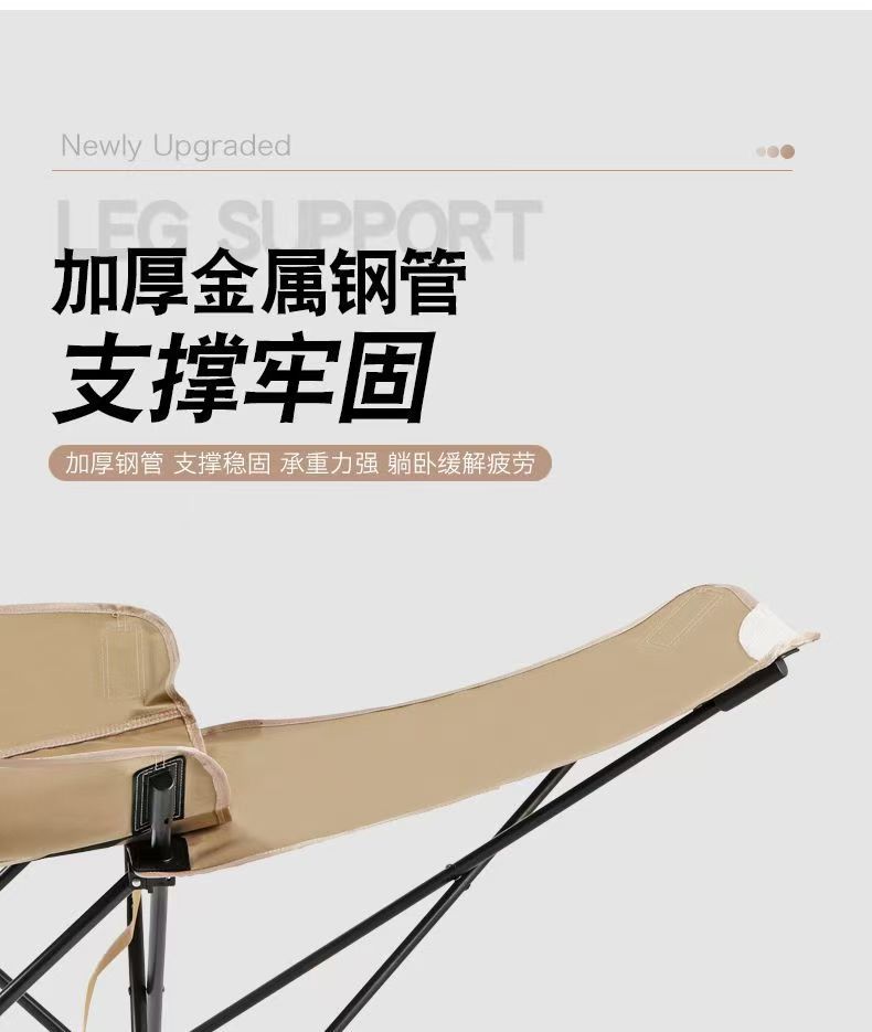 户外折叠躺椅便携式月亮椅可坐可躺午休办公室三挡可调节沙滩躺椅详情5