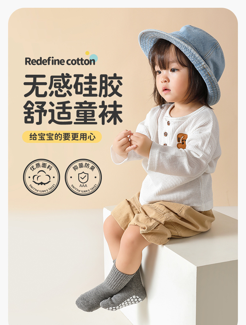 点胶防滑袜地板袜1-3岁宝宝婴儿袜子秋冬儿童中筒袜a类棉学步袜详情13