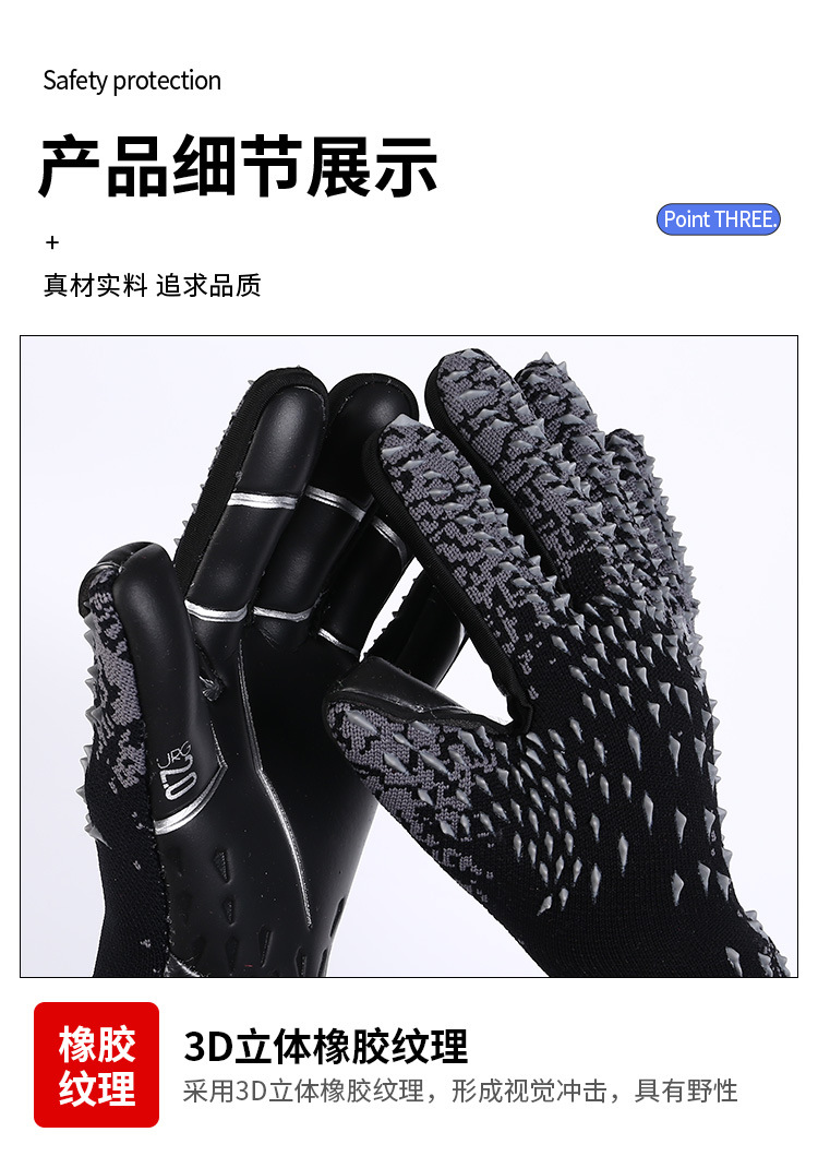 新款猎鹰足球专业成人儿童乳胶护指耐磨加厚守门员手套门将手套详情5