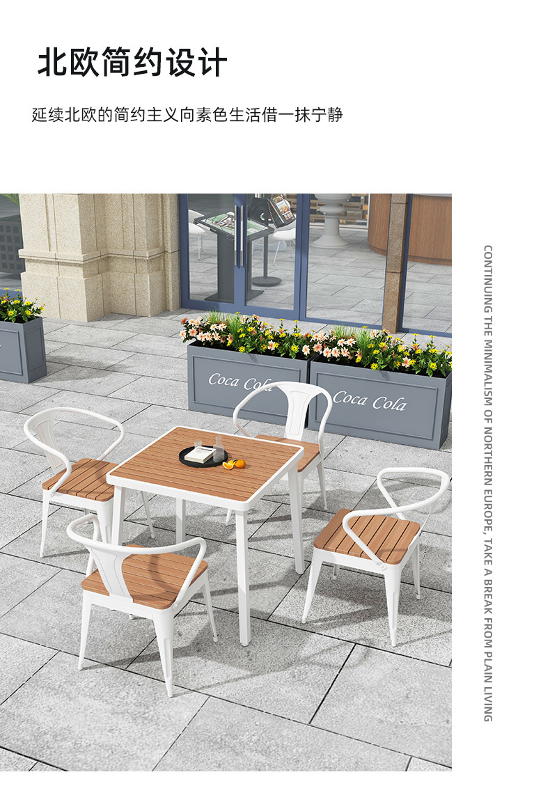 现代简约户外桌椅组合咖啡店露天阳台铁艺桌子别墅休闲商用小餐桌详情12