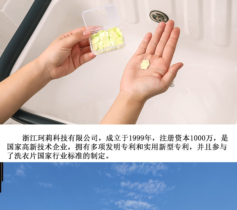 花瓣洗手片香皂片随身携带洗手片详情15
