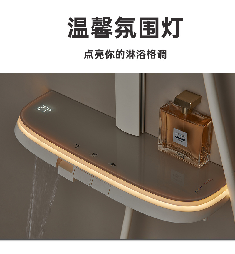 奶油风奶白色淋浴花洒套装恒温淋雨浴家用沐浴卫浴数显增压花洒头详情7
