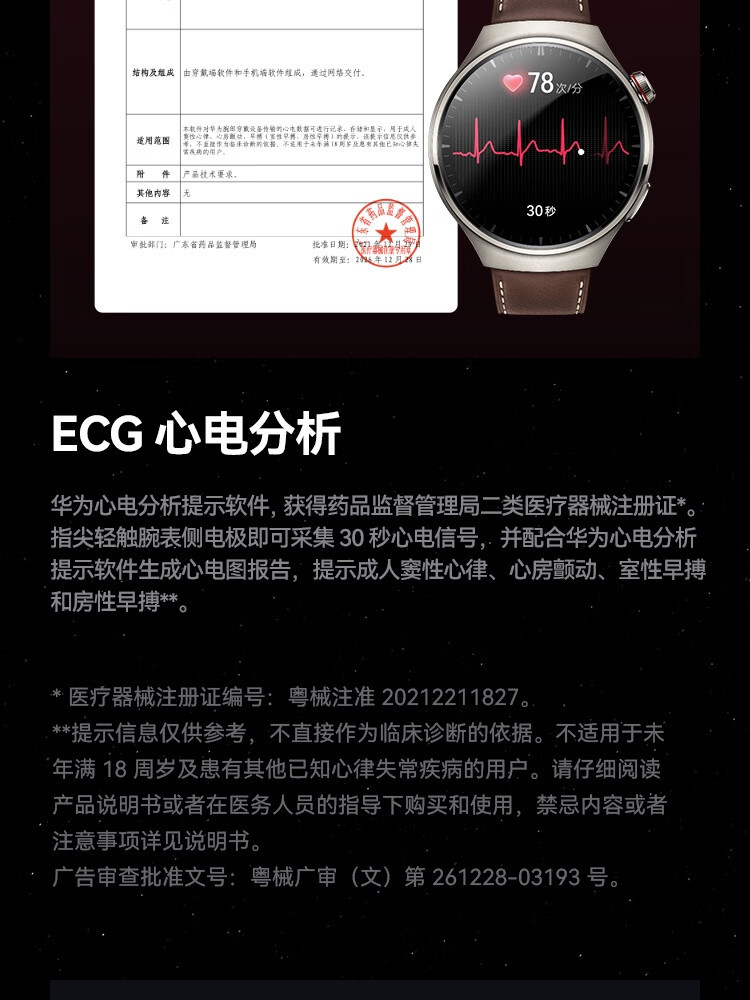 Original WATCH 4Pro smartwatch eSIM Independent Call High Blood Sugar Risk Assessment Research for Android pic 22