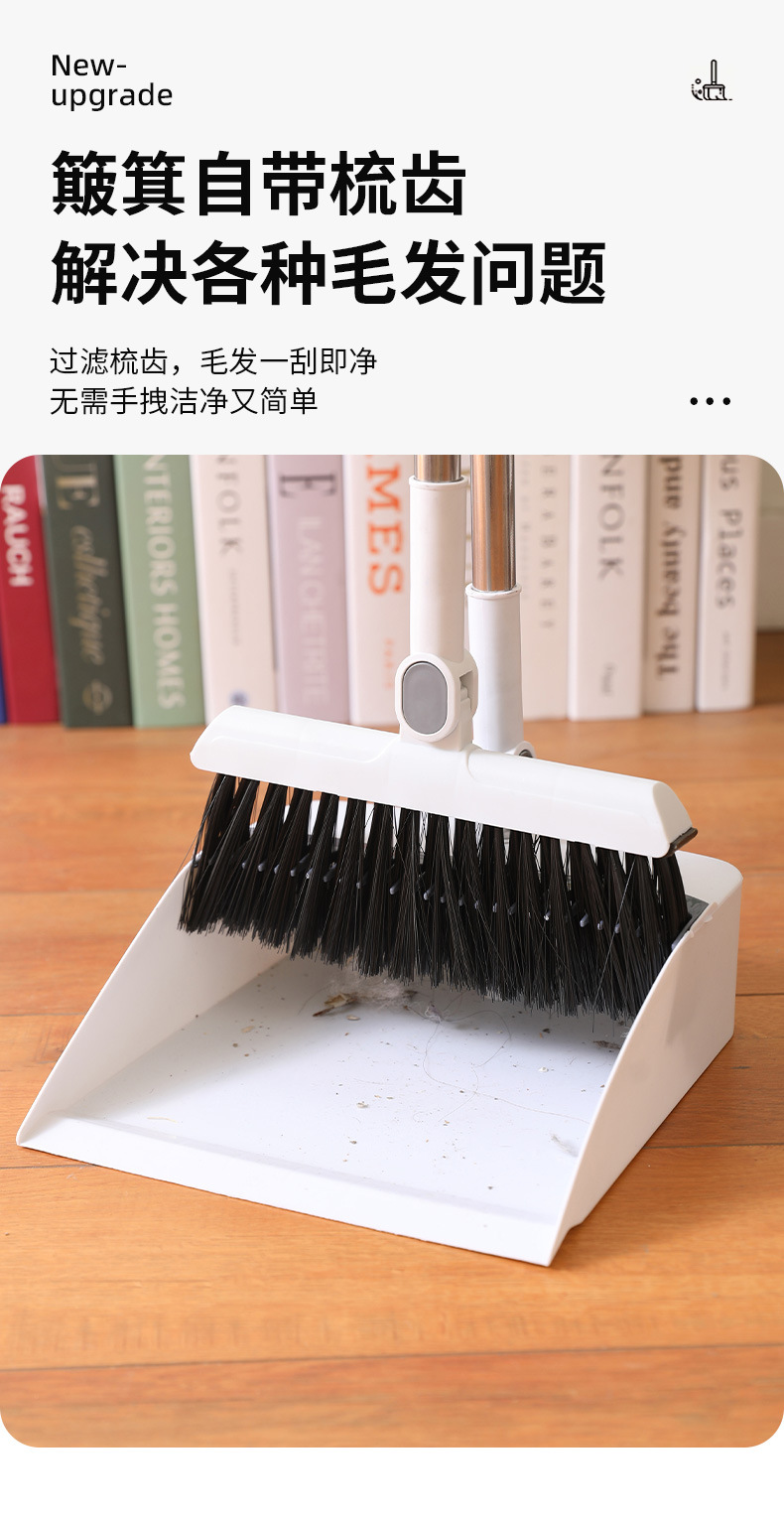Broom and dustpan set, household folding, thickened, large, windproof, non-stick to hair, broom teeth, water scraper, sweeping wonder pic 6