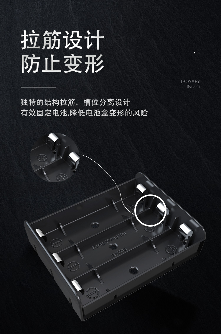 ronghengtai 1234节21700电池槽盒座PCB电子DIY插件防火源头厂家详情8