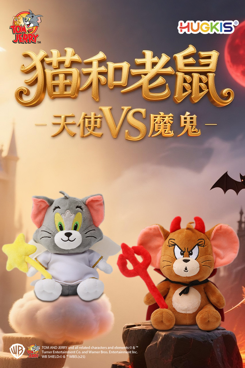 正版猫和老鼠卡通可爱天使汤姆猫公仔魔鬼杰利鼠挂件毛绒玩具礼物详情1