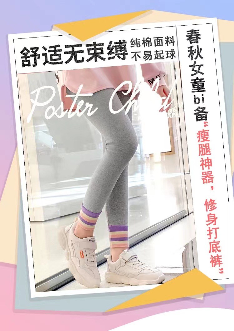 女童裤子春秋款儿童打底裤棉新款外穿女孩春装裤子中大童百搭潮详情8