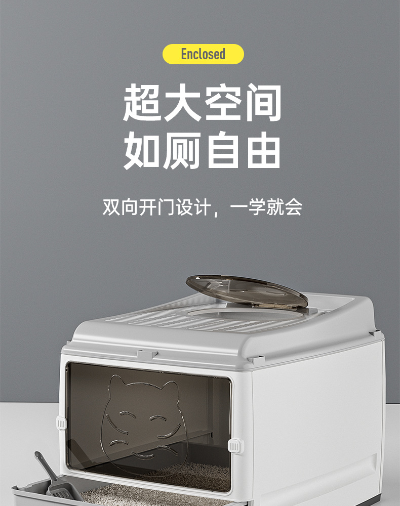 Extra-large fully enclosed cat litter box drawer, double-door upgraded cat toilet, super spacious, worry-free, odor-proof and leak-proof pic 3