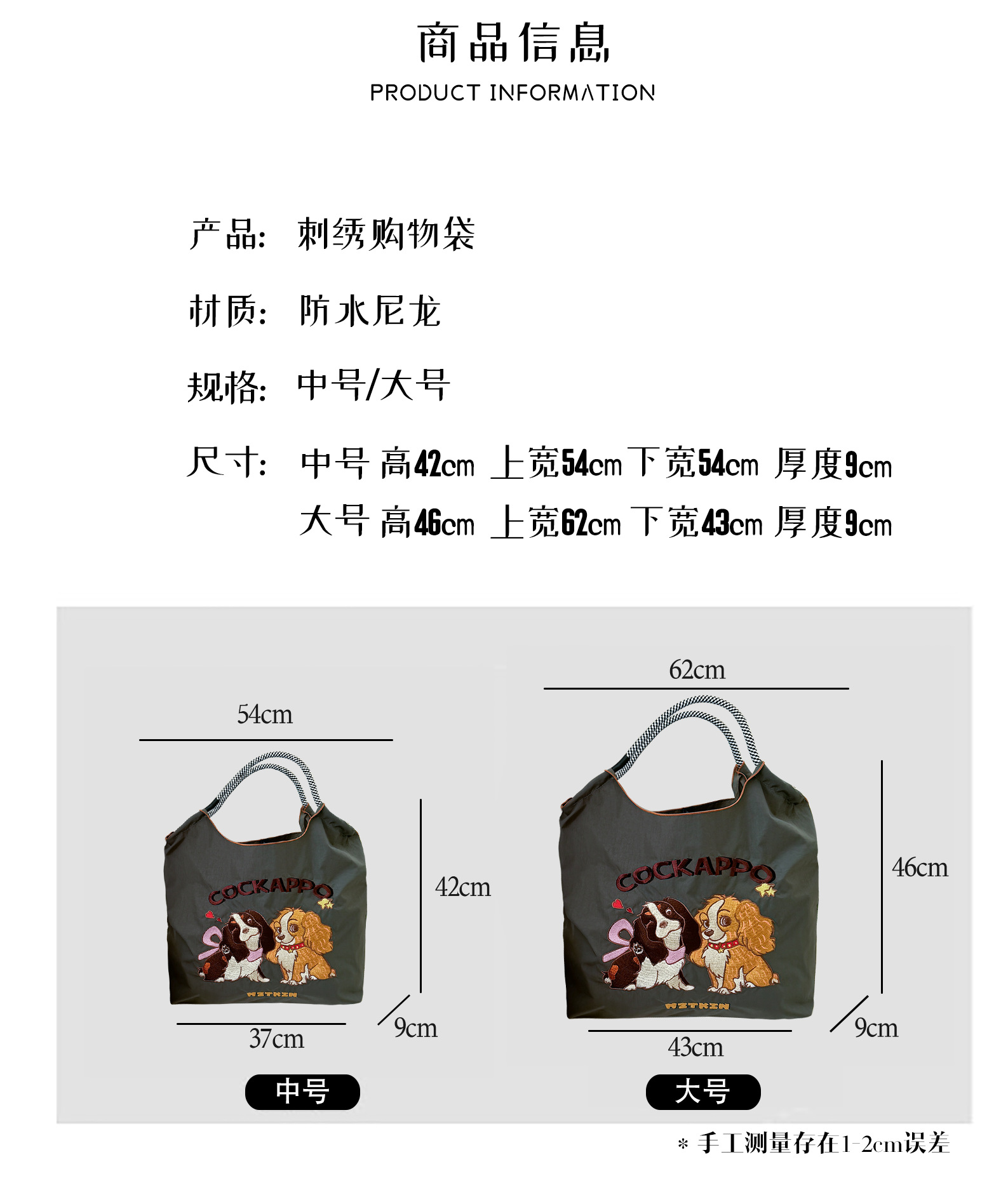 女士花草刺绣购物袋便携轻便手拎环保袋复古大容量手提单肩斜挎包详情4