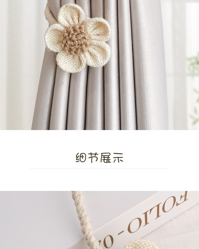 厂家直供免打孔窗帘磁扣绑带 创意简约百搭窗帘耳机磁铁扣窗帘扣详情7