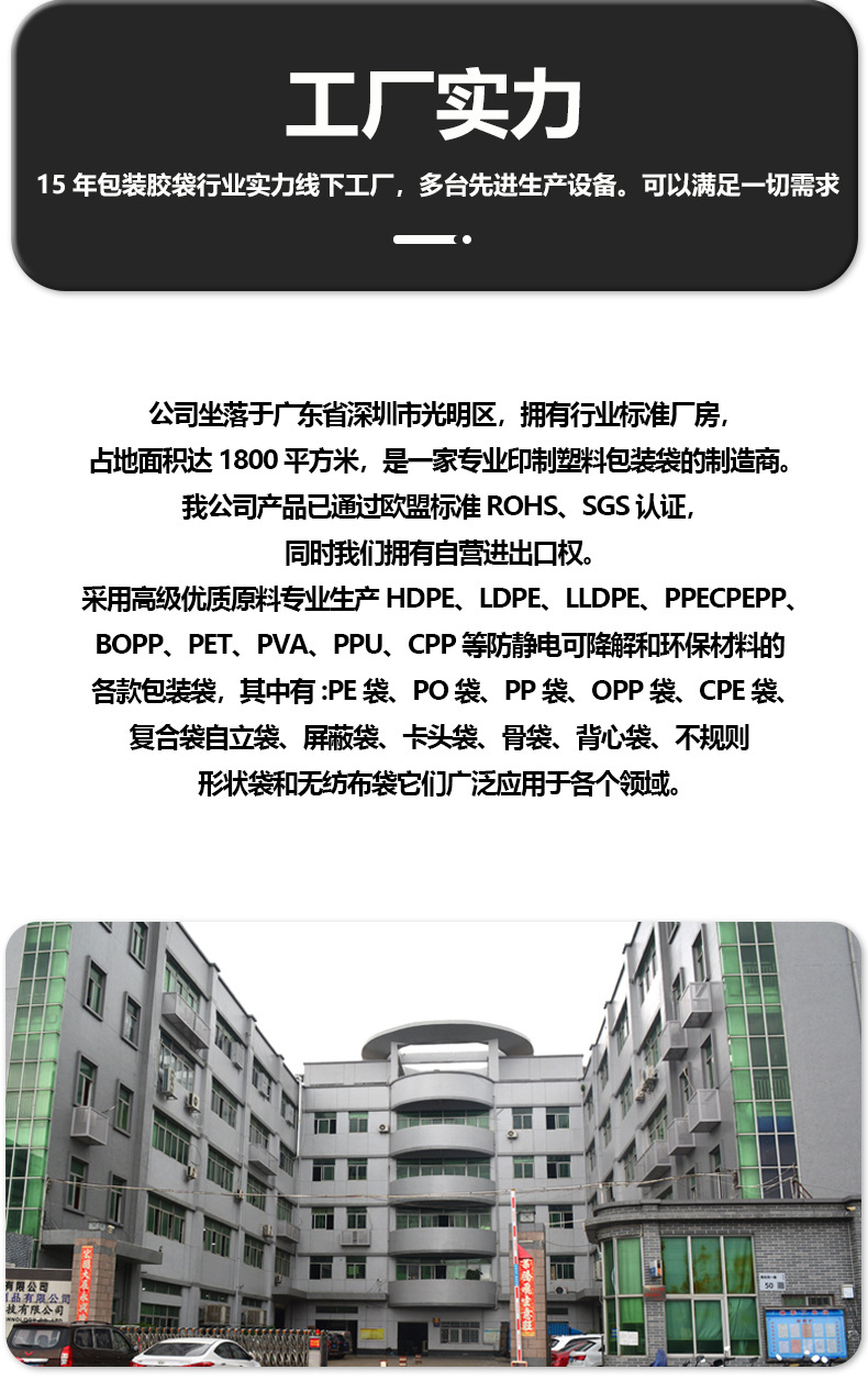 cpe磨砂袋自封平口自粘袋衣服包装袋封口塑料袋子定制打包加厚袋详情12