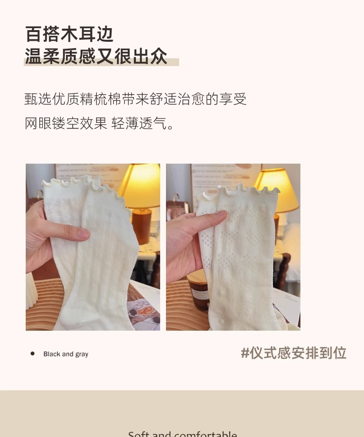 Белые деревянные чулки jk women special socks-women с золотым летом тонкой упаковки связывают милые стопки чулок pic 6