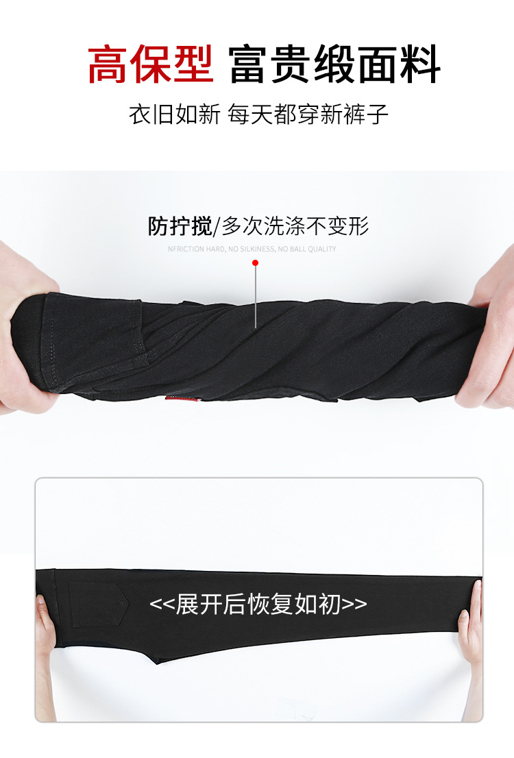 打底裤女外穿春秋款薄款高腰显瘦紧身弹力修身铅笔小脚百搭小黑裤详情15
