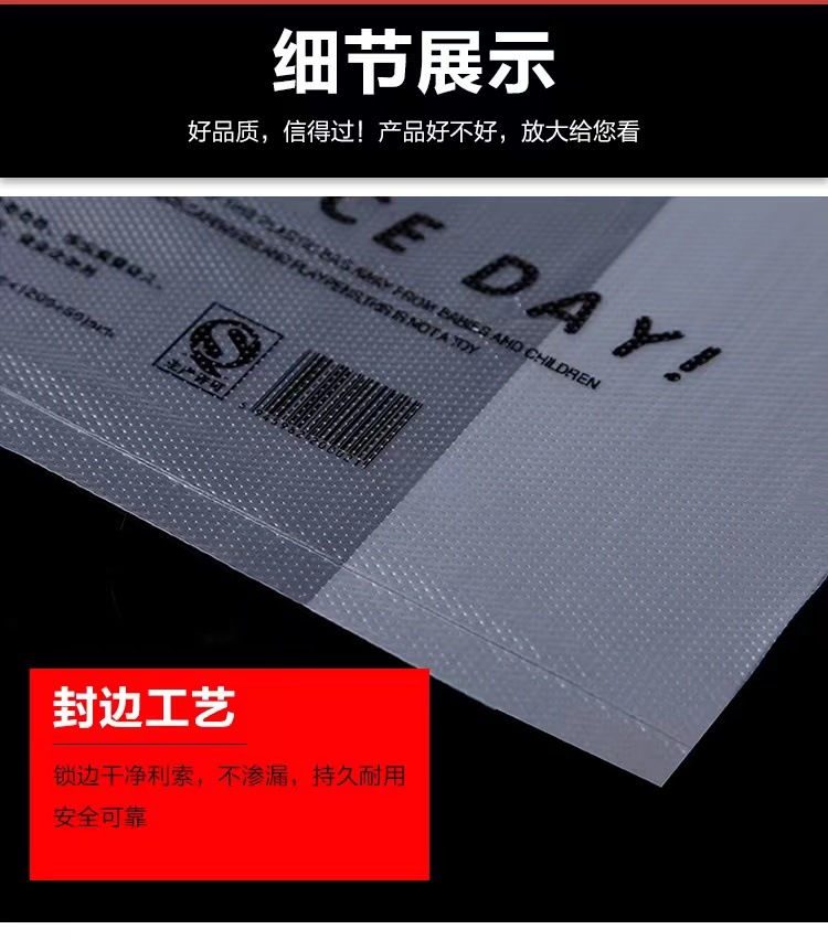 笑脸袋塑料袋水果购物袋手提方便袋袋子食品袋打包袋背心袋口袋详情13